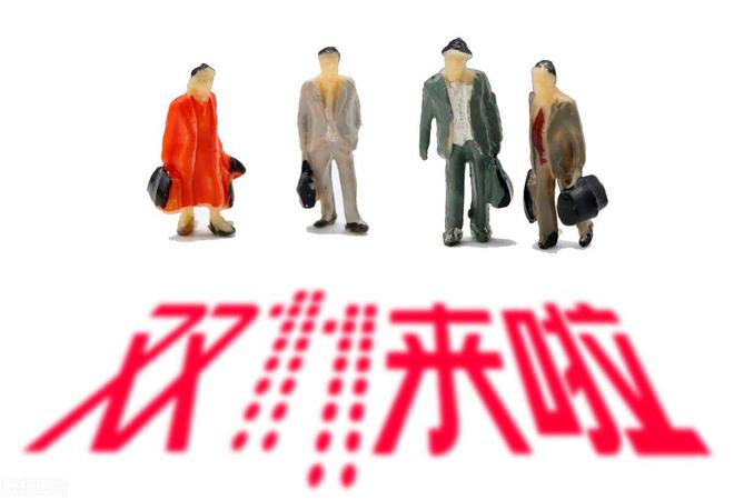 进购物车！这些好物你千万别错过！九游会登录j9入口双十一踩点码(图3)