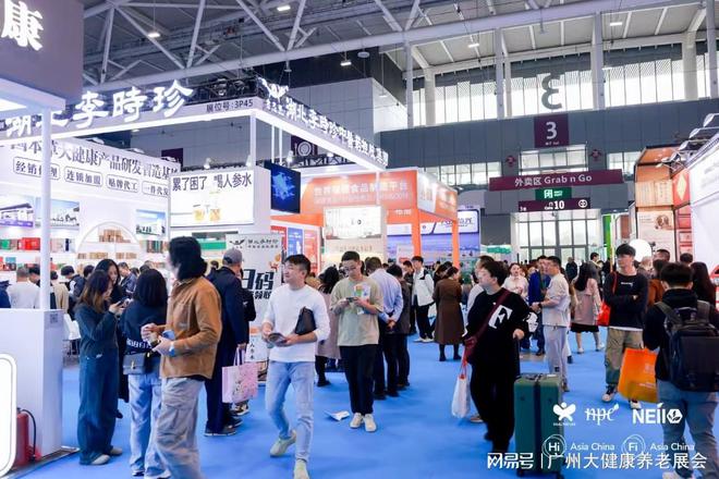 得期待的23届国际医疗器械展会j9九游会入口2025年最值(图2)