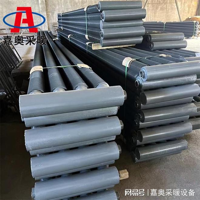 环保节能翅片式散热器J9真人游戏第一品牌