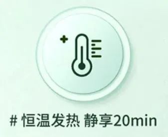 哪款才是眼部SPA好搭子？｜申评测j9九游会登录30款蒸汽眼罩大测评(图4)