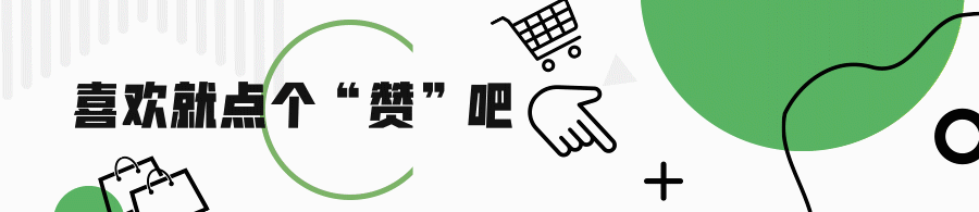 哪款才是眼部SPA好搭子？｜申评测j9九游会登录30款蒸汽眼罩大测评