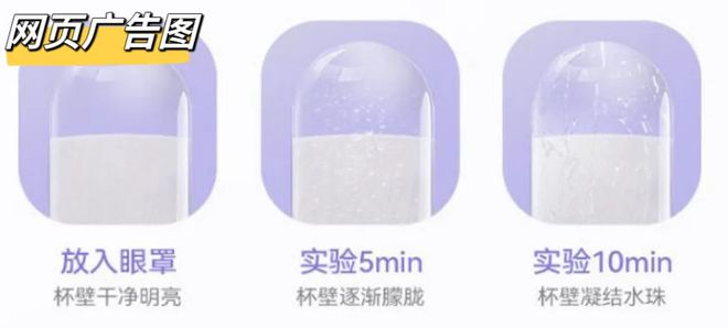 哪款才是眼部SPA好搭子？｜申评测j9九游会登录30款蒸汽眼罩大测评(图6)