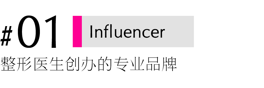 年首投这个高奢护肤品牌j9九游会登录卡戴珊开(图6)