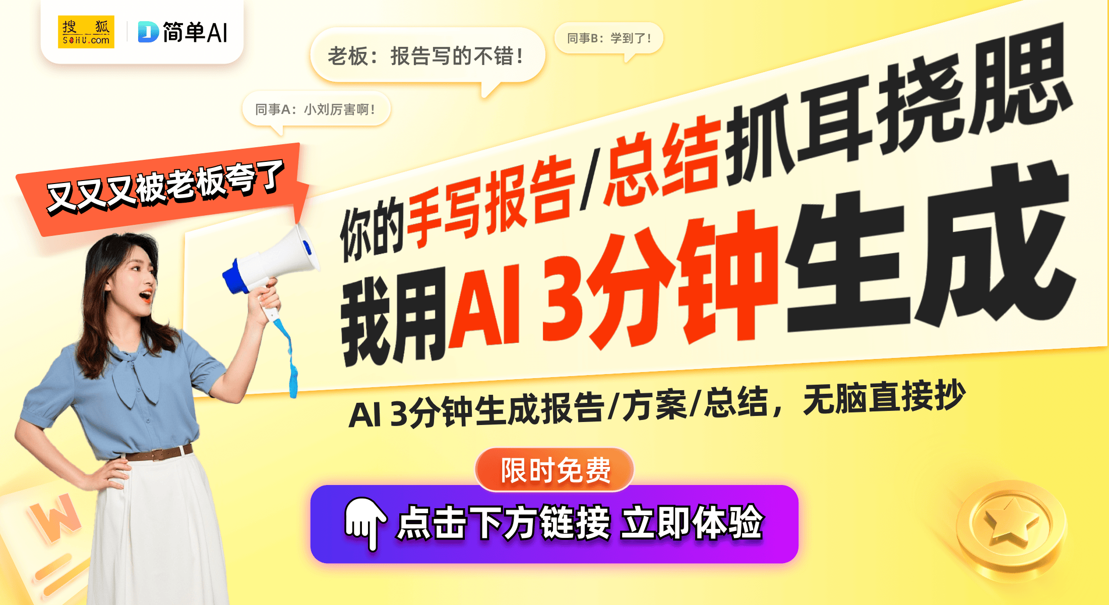 c7 Pro深度使用一周后的体验与感受九游会j9ag真实评测：荣耀Magi