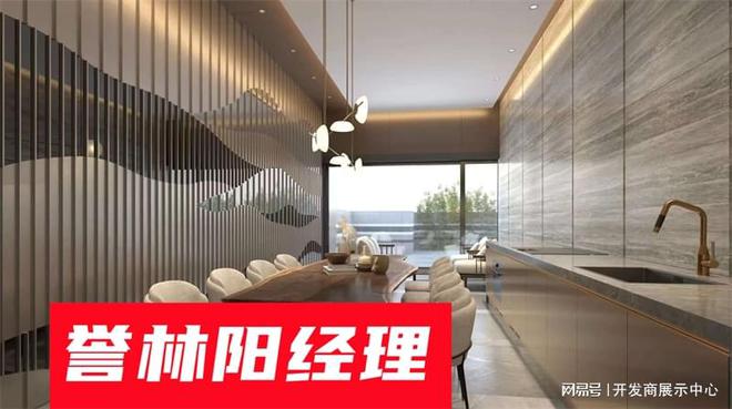 林怎么样】_誉林业主评价和质量好不好J9国际网站【从5个方面读懂何文田誉