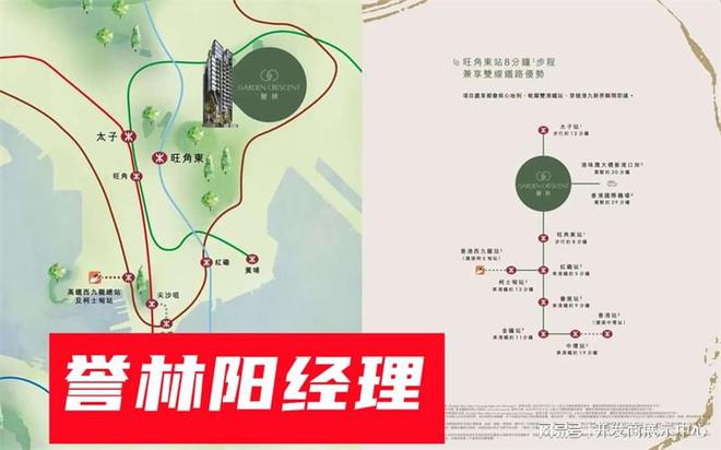 林怎么样】_誉林业主评价和质量好不好J9国际网站【从5个方面读懂何文田誉(图2)