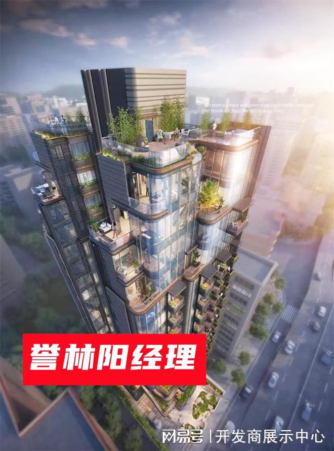 林怎么样】_誉林业主评价和质量好不好J9国际网站【从5个方面读懂何文田誉(图4)