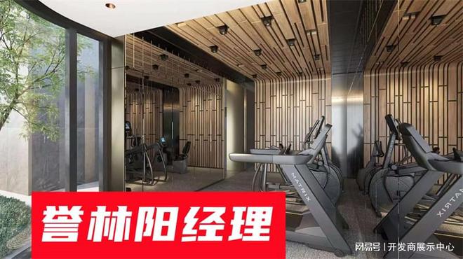 林怎么样】_誉林业主评价和质量好不好J9国际网站【从5个方面读懂何文田誉(图3)