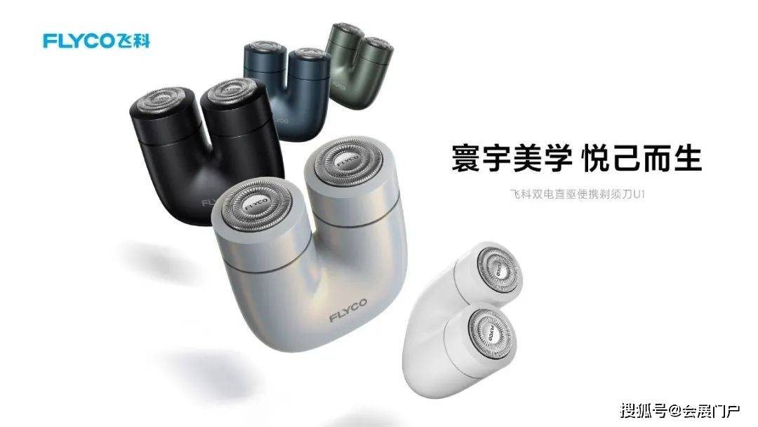 展AWE 美健个护尖端科技专区九游会j9登录2025上海家电(图5)