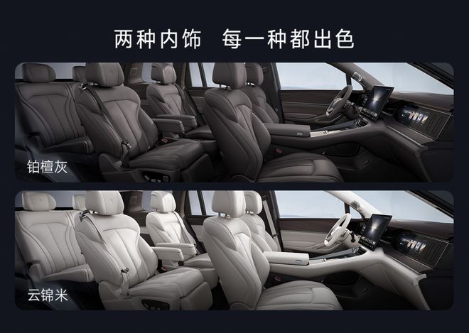 腾势N9震撼上市不再低调3898万元起九游会网址是多少科技重构旗舰SUV！(图15)