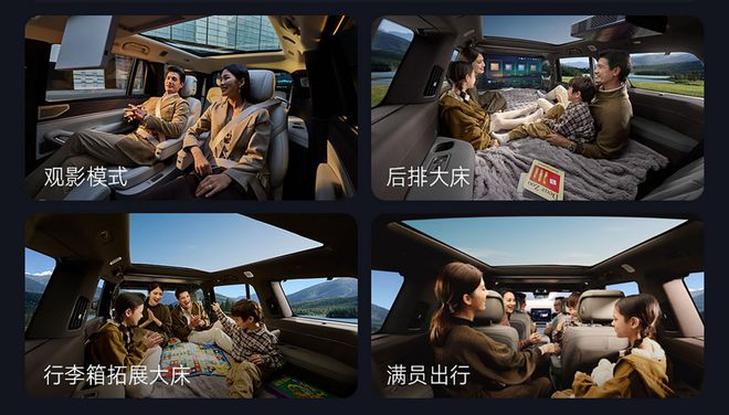 腾势N9震撼上市不再低调3898万元起九游会网址是多少科技重构旗舰SUV！(图11)