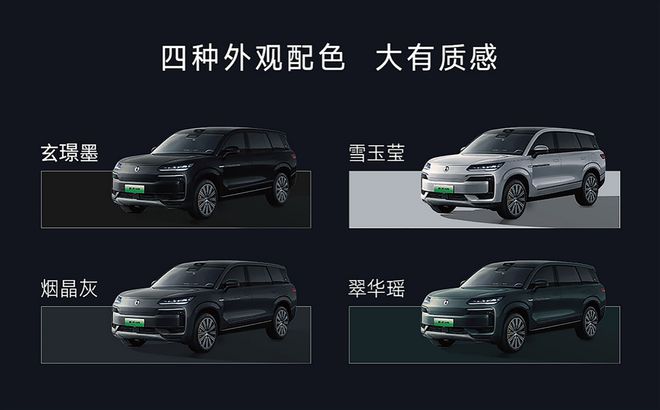 腾势N9震撼上市不再低调3898万元起九游会网址是多少科技重构旗舰SUV！(图21)