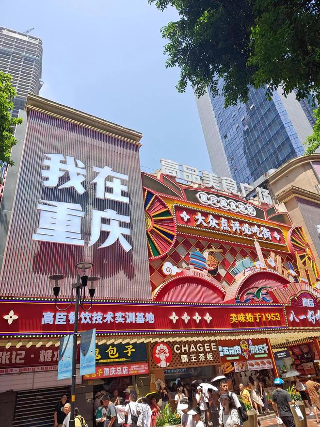 析：暑假去重庆旅游玩四天推荐哪些景点j9九游会登录重庆四日游最佳季节分(图3)