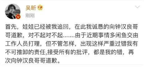 娱顶流：批量下海遗弃粉丝j9九游会网址是什么内(图5)