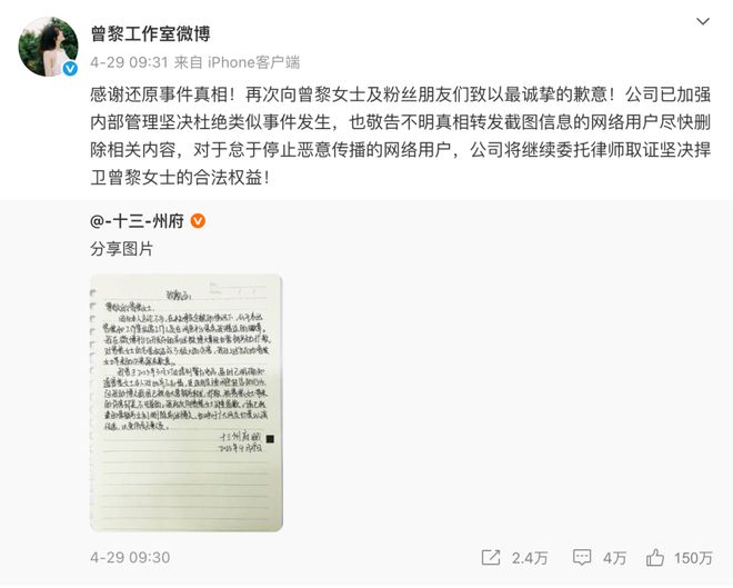 娱顶流：批量下海遗弃粉丝j9九游会网址是什么内(图4)
