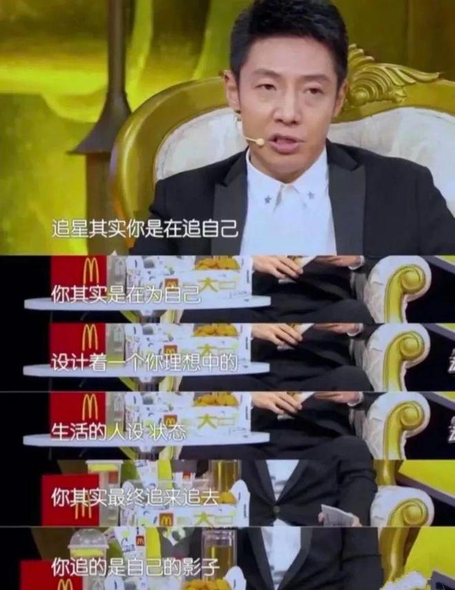 娱顶流：批量下海遗弃粉丝j9九游会网址是什么内(图3)