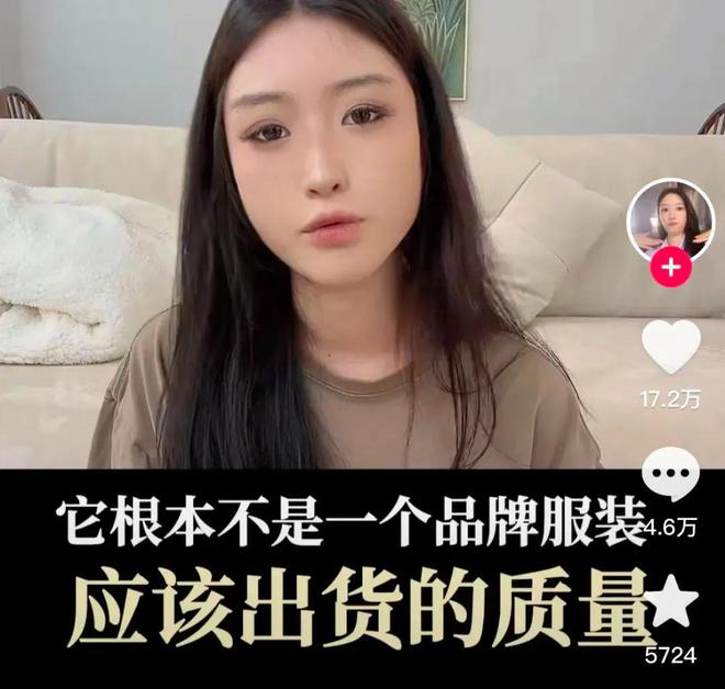 娱顶流：批量下海遗弃粉丝j9九游会网址是什么内(图7)