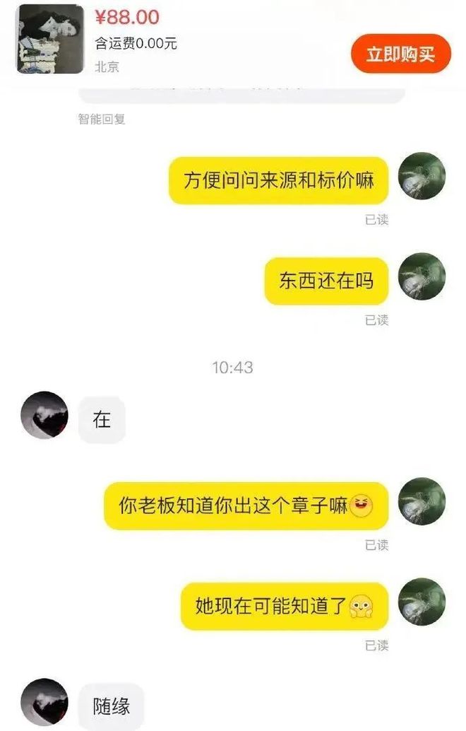 娱顶流：批量下海遗弃粉丝j9九游会网址是什么内(图8)