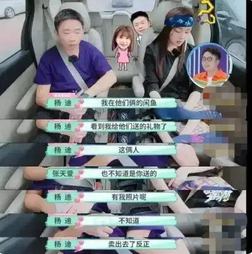 娱顶流：批量下海遗弃粉丝j9九游会网址是什么内(图12)