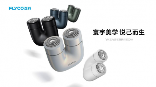 科技AWE2025解锁美丽密码j9国际站登录邂逅美健个护尖端(图1)