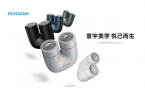 科技AWE2025解锁美丽密码j9国际站